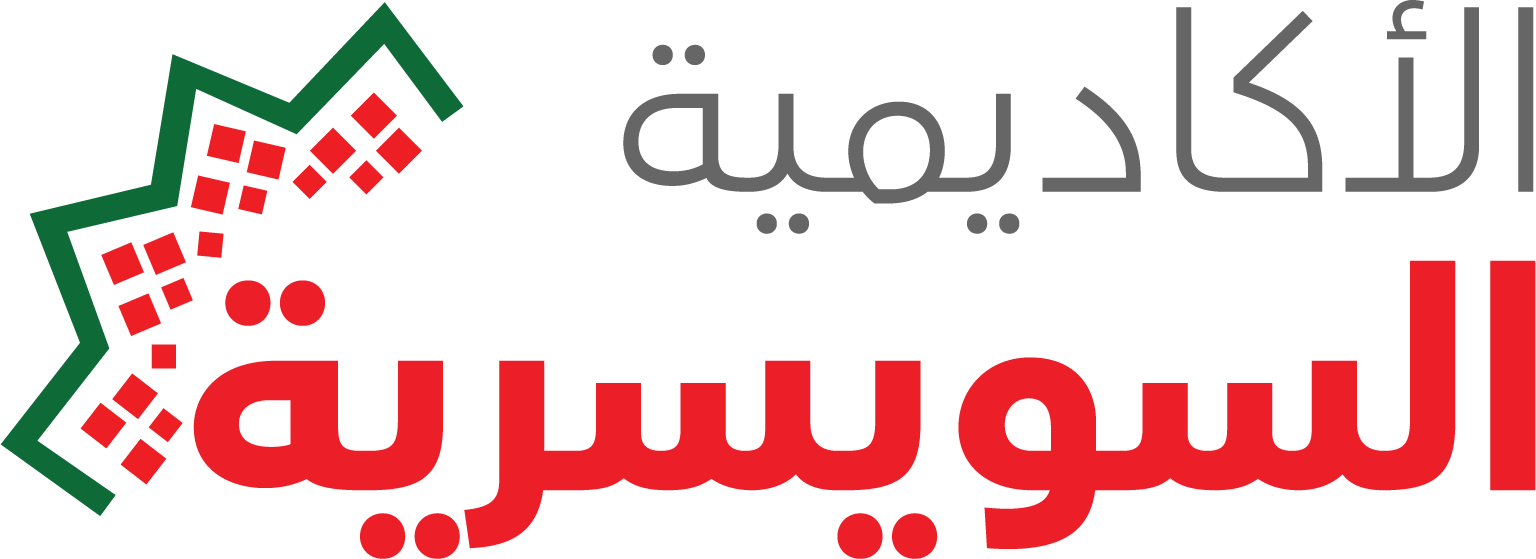 Swiss Academy Logo