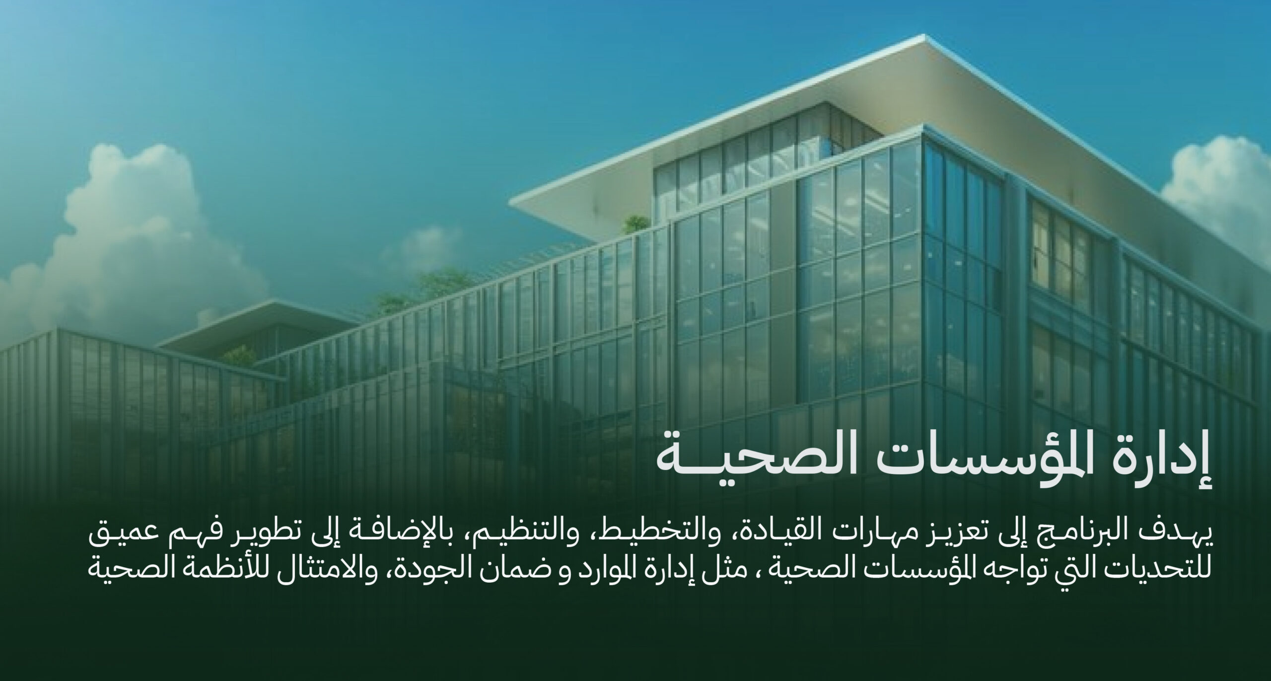 واجهة الموقع 1-1.jpg