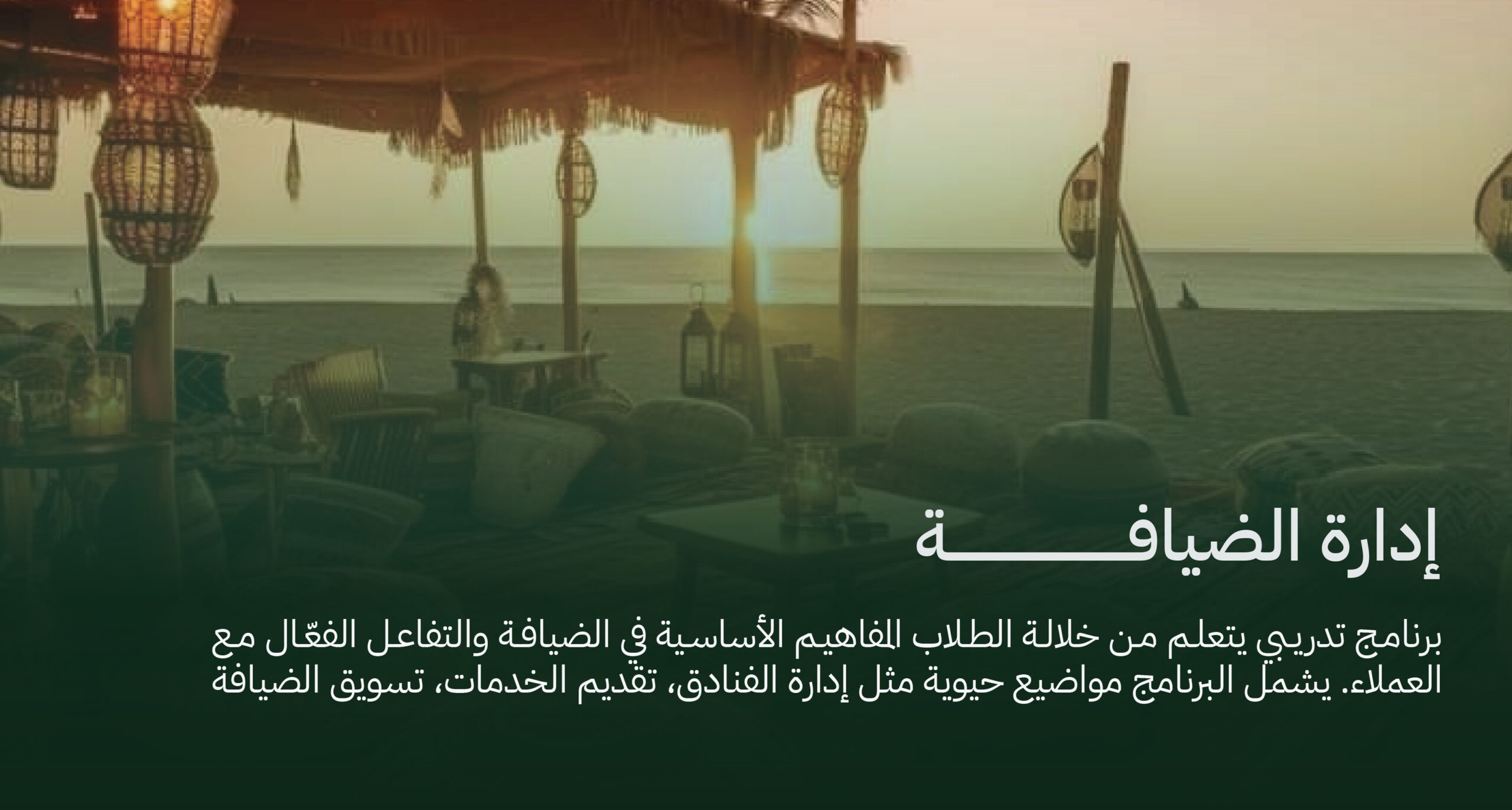 واجهة الموقع 1-2.jpg