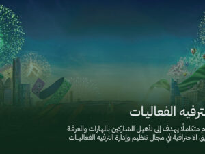 واجهة الموقع 1-5.jpg