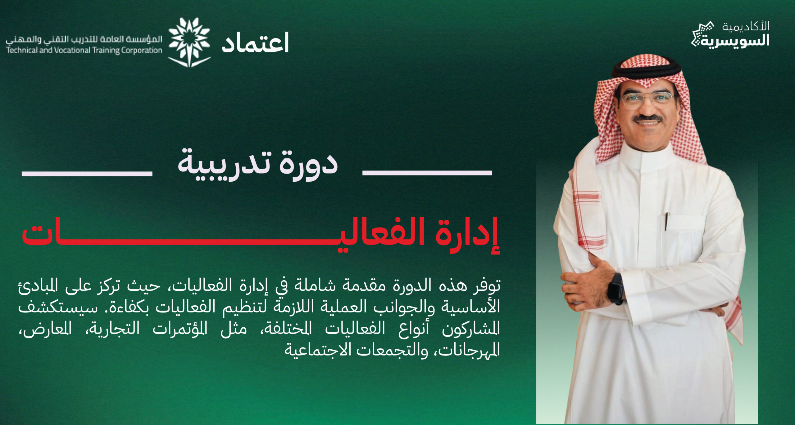 الذكاء عبدالله موقع3.jpg