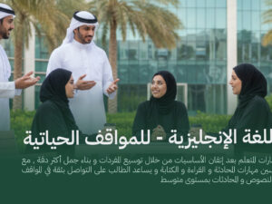 english موقع-3.jpg