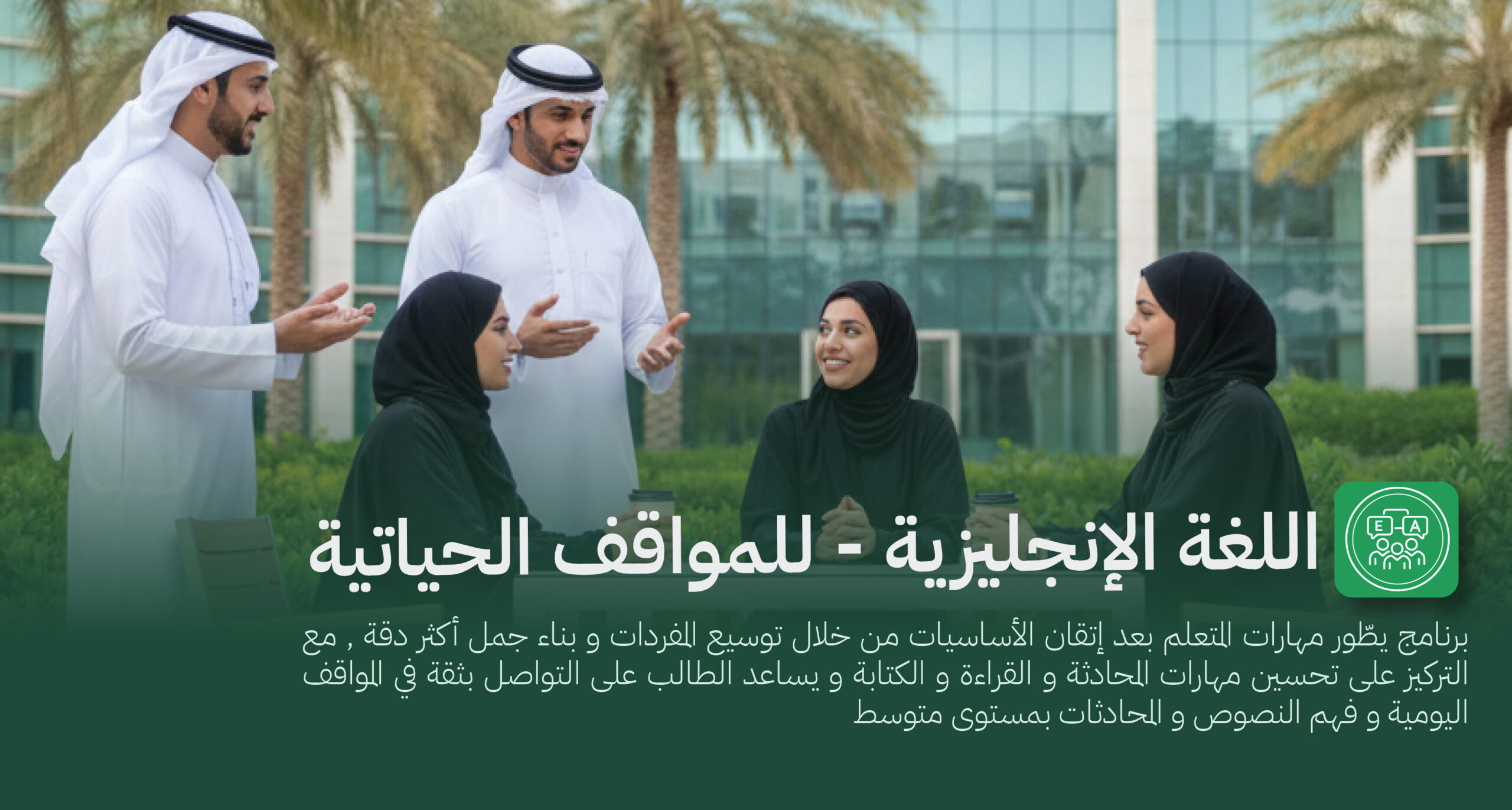 english موقع-3.jpg