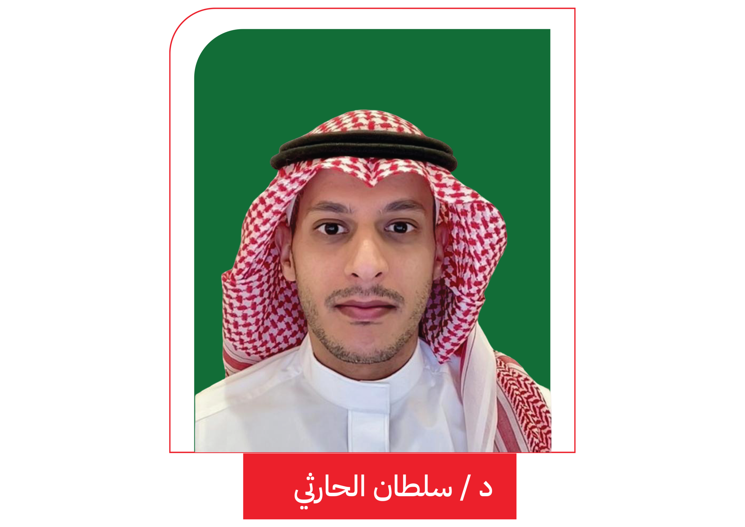 صورة المدرب