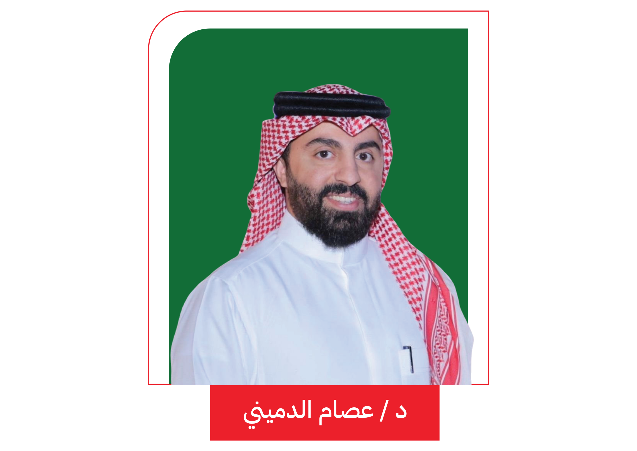 صورة المدرب