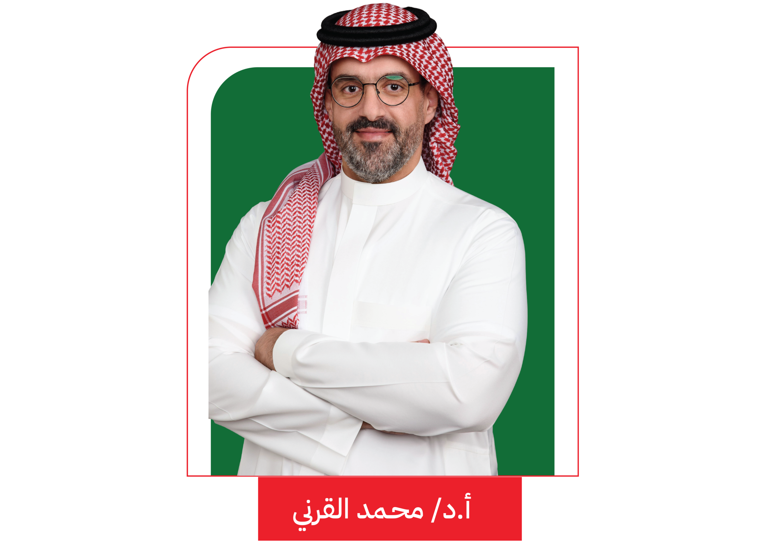 صورة المدرب