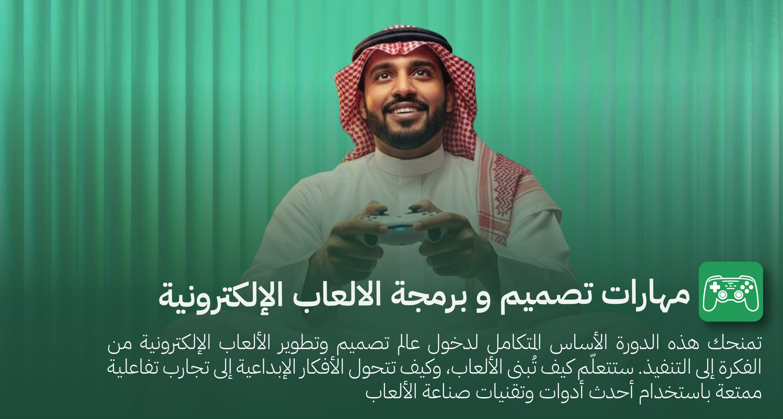 موقع الذكاء-10.jpg