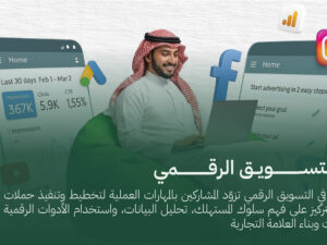 موقع الذكاء-9.jpg