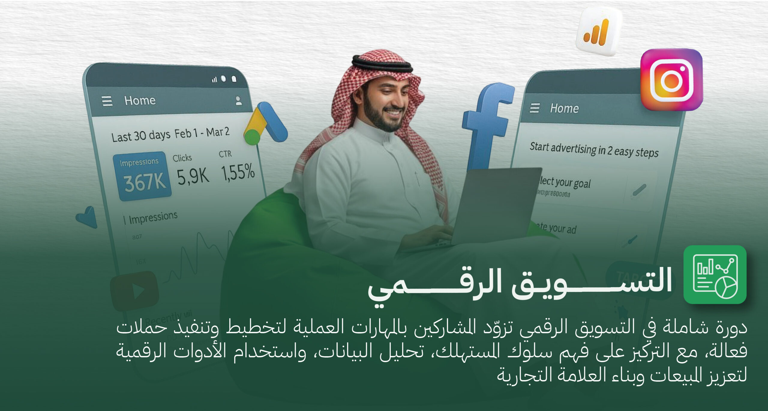 موقع الذكاء-9.jpg