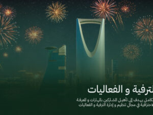 واجهة الموقع 1-5[44].jpg