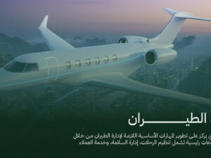 واجهة الموقع 14-3[5].jpg