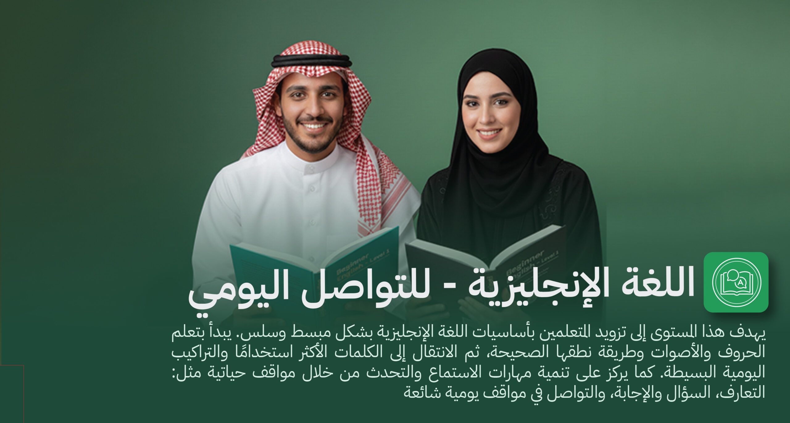 english-موقع-2-scaled.jpg